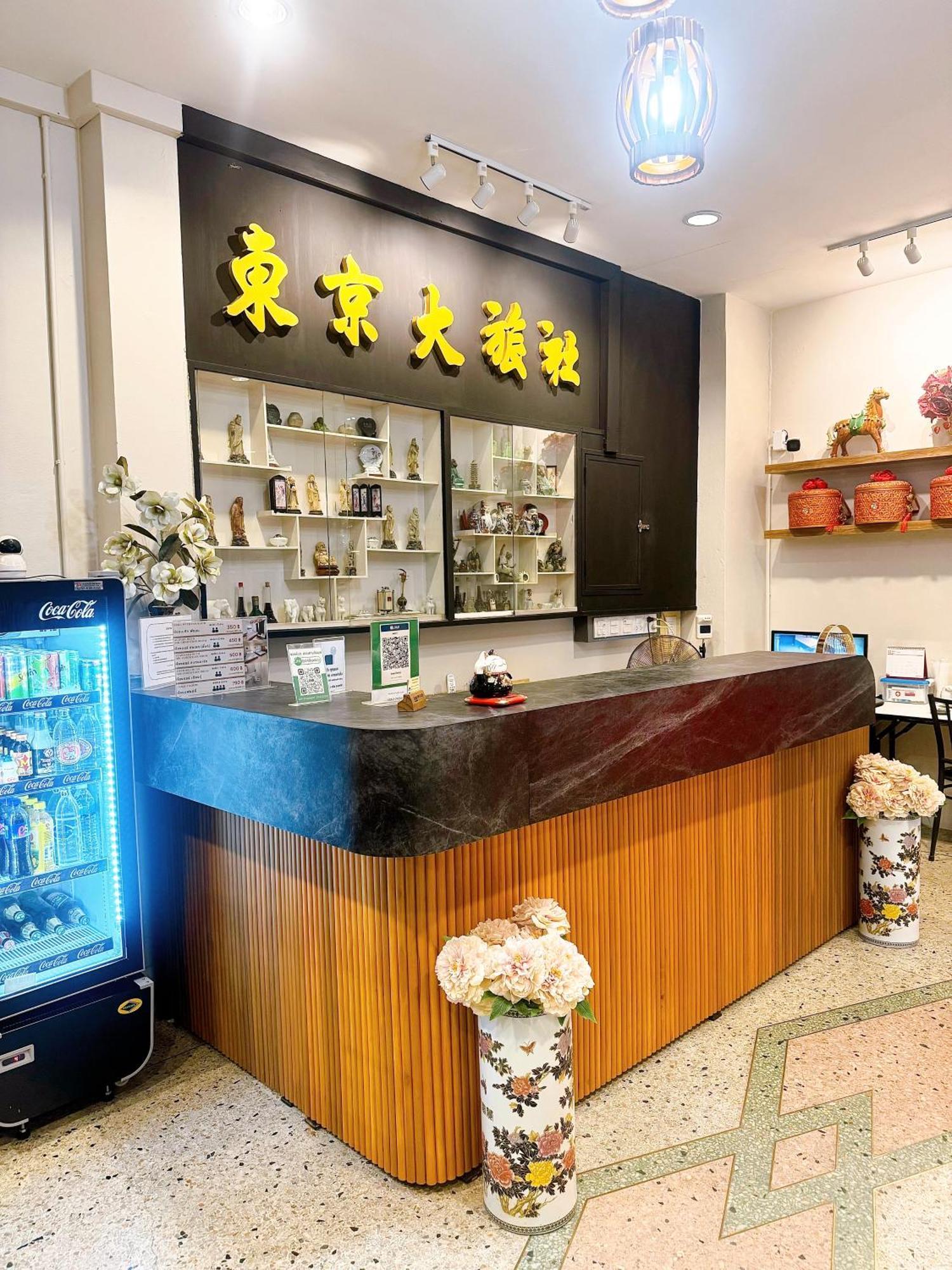 Tokyo Hotel Nakhonratchasima Eksteriør billede